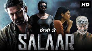 Salaar: Part 1 – Ceasefire: Full Movie in Hindi || Prabhas | Shruti Hassan | Vijay Sethupati |
