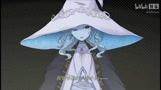 Ranni The Witch Is Annoyed l Elden Ring l Animation