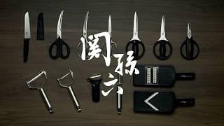 KAI – SEKI MAGOROKU – CUTLERY BY HEAP SENG GROUP