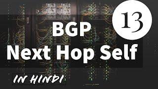 BGP(in Hindi) Chapter 13- BGP Next Hop Self