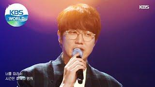 Sung Sikyung(성시경) - Every Moment of You(너의 모든 순간) (Sketchbook) | KBS WORLD TV 210528