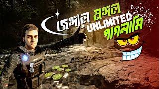 This game is pure survival | Sons of the Forest Bangla Gameplay