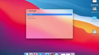 How to install Nepali Unicode in Macbook l नेपाली युनिकोड