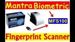 Mantra MFS100 Biometric Fingerprint Scanner (Grey) | IT Technology