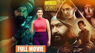 Mohanlal And Honey Rose Latest Action Thriller Entertainment Full Length Movie | Icon Entertainments