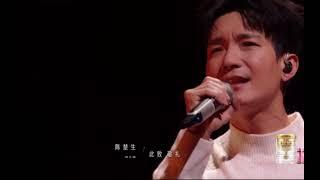 陈楚生演唱《一封家书》Chusheng Chen sings "A Letter from Home"｜声生不息·家年华Infinity And Beyond