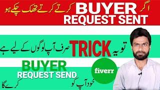 How to get Direct orders from Buyer on Fiverr | Get more orders on Fiverr | Earn money online