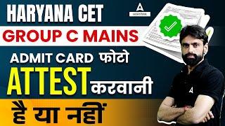 Haryana CET Group C Mains Admit Card Photo Attested करवानी है या नहीं?