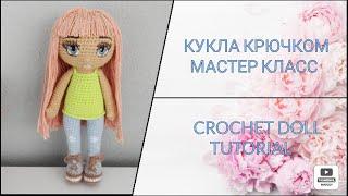  Crochet Doll Tutorial