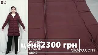 Ультралегкий пуховик  UNIQLO