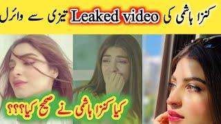 Kinza Hashmi Leaked Video Film Got Viral Fast | #short #shorts | Sadi Speaks (Urdu/Hindi)