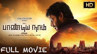 Pandiya Naadu | Tamil Action Movie | Vishal | Vikranth | Lakshmi Menon | Bharathiraja | Suseenthiran