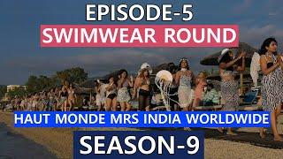 Swimwear Round Season 9- Greece | Episode 5