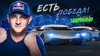 @GRINYA___ ВОЛК В ОВЕЧЕЙ ШКУРЕ!) NEED FOR SPEED UNBOUND ONLINE