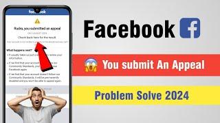 How to solve you submitted an appeal facebook problem  |Facebook You submitted an appeal problem  ?