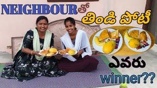 Did our cheeky neighbor win? Did fat me win? / eating competition / mk tv mamatha