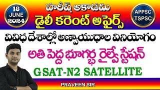 Daily Current Affairs in Telugu | 18 June 2024 | Hareesh Academy | APPSC | TGPSC | Group-2 | Group-1