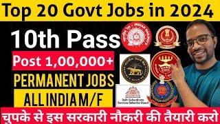 10th Pass Top 20 Govt Jobs 10वी पास वालों के लिए 20 सरकारी नौकरियाँ | 1 Lakh+ Vacancies Permanent