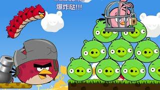 Angry Birds Cannon 3 - HIT ALL BUBBLE PIGGIES TO TAKE GIRLFRIEND!