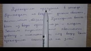 Упр 77 стр 52 гдз по Русскому языку 4 класс 2 часть Антипова глаголы