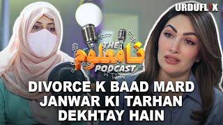 Talaq Ke Baad Kya Mard Aurat Ko Janwaro Ki Tarah Dekhte Hain? | Na Maloom Podcast  By Sonya Sundas