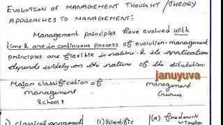 anna university (Management concept and organizational behaviour unit- 1) in tamil