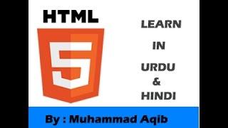 HTML5 Tutorials in Urdu/ Hindi Part 1 Introduction