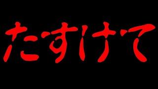 【第五人格】まずいサボりすぎてなんもSなくなってしまった…【Identity5】【アイデンティティⅤ】