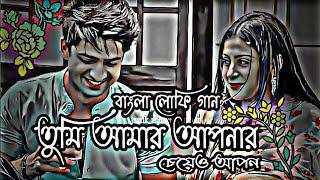 Chader O Jochona | lofi song  চাঁদের ও জোছনা | Kazi Shuvo | Monmi #lofi #slowed #ujanlofiremix