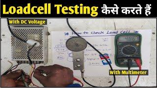 How to Check Loadcell! Load Cell Testing! How to check Loadcell with Multimeter