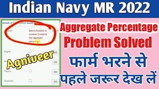 Indian Navy Agniveer MR Online Form 2022 | Navy MR form Me Aggregate Percentage Me Kya Dale