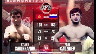 Kylych Sadirdinov vs Abas Gadjiev OFS-12