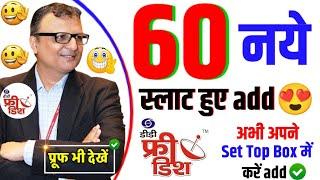 Prasar Bharti 60 New Slots Added on DD free dish Platform | DD Free Dish New Update Today | 60 Slots