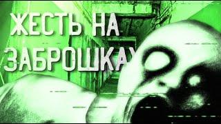 ТОП 5 НОВЫХ СЛУЧАЕВ ЖЕСТИ НА ЗАБРОШКАХ | 5 ВЫПУСК 3 СЕЗОН | 2021