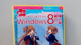 Exploring ANOTHER Windows 8 Anime CD! (and more)