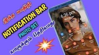 How to set Image in Notification Bar in Tamil | Notification panel change | Tamil Android Boys