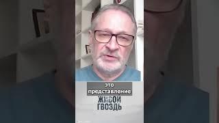 Орешкин - о саммите ЕС-Украина в Киеве