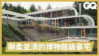 走進傳奇建築師Arthur Erickson剛柔並濟的博物館級豪宅！3位設計大神從裡到外的究極合作？以鋼材傳遞瀑布的流瀉感！客戶愛到再蓋一間房眺望主屋？｜超狂豪華住宅｜GQ Taiwan