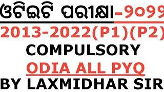 OTET EXAM 2022 IODIA PEDAGOGY ALL PYQ IN ONE VIDEO I OTET PAPER 1 2 2013-2022 ALL PYQ IN ONE VIDEO I