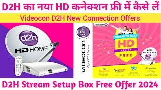 Videocon D2H New Connection Offer 2024 | How to Get Videocon D2H Stream Set Top Box Free |D2H HD Box
