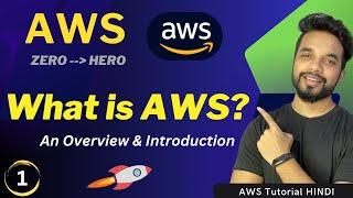 What is Amazon Web Services? AWS Overview for New Users [HINDI]