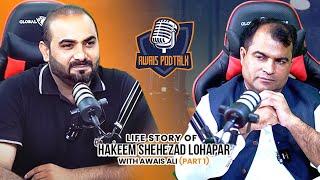 Life Story Of Hakeem Shahzad |  Part 1 | Awais Podtalk