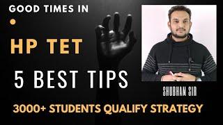 How To Crack HP TET In 1st Attempt Just Follow Best 5 Tips   | HP TET Preparation Strategy