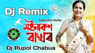 Moina Kon Bakhor || Subasana Dutta New Assmese Dj Song ( Dj Rupol Chabua )