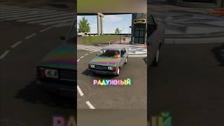 РАДУЖНЫЙ Цвет В Кар Паркинг Car Parking 2 #carparkingmultiplayer #карпаркинг #карпаркингмультиплеер