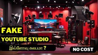 Level Up Your Videos:How to Create a Fake YouTube Studio Background for your YouTube Channel With AI