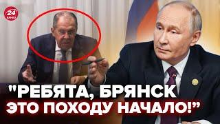 Лавров ЗАИКАЕТСЯ из-за ATACMS (ВИДЕО). Путин ОТРЕАГИРОВАЛ на взрывы в БРЯНСКЕ. Будет КОНЕЦ "СВО"?