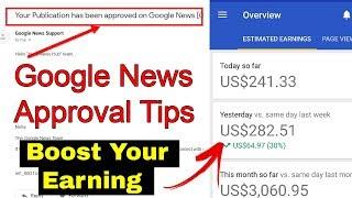 Google News Approval Tips and tricks in Hindi (2020)  #AllHindiMeHelp