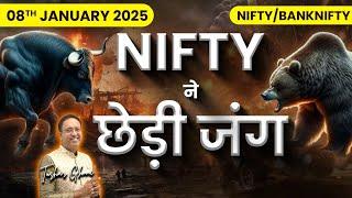 Nifty Prediction & Bank Nifty Analysis for Wednesday | 8th January 2025 | Banknifty Tomorrow