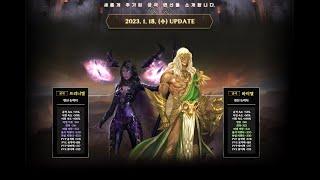 AION 8.4.1 New Ultimate Transformations. How to Get Them?